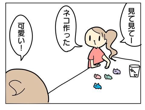 0FADA08B-CF14-4D57-B2B6-D0EB8592B24F