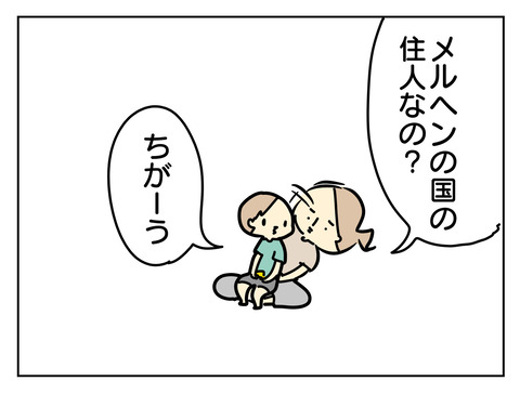 4DBF6690-33B7-4A1A-8F0D-D8D1375F9B5F