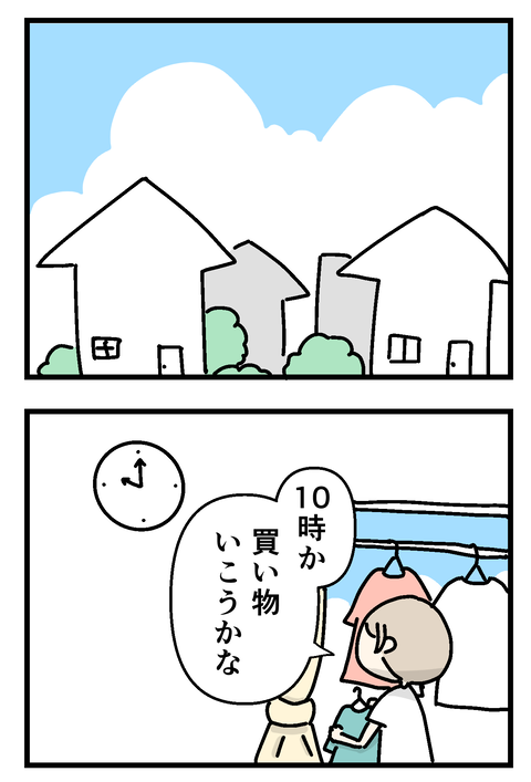 イラスト 20260809