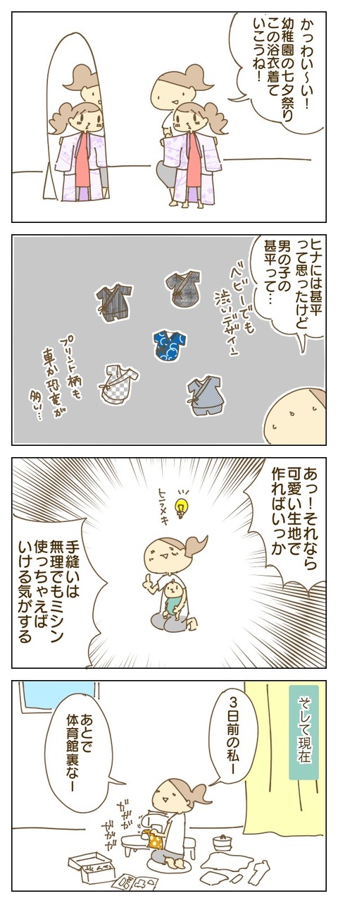 8F12BA10-5F4D-418C-9C75-9AA8FFEE7075