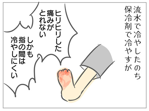 7B6EE968-F09B-4457-BBB2-548151883B38