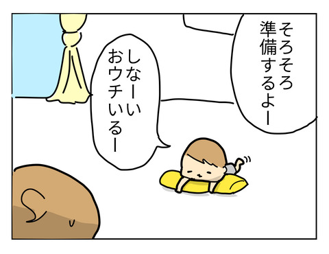 F29CEE6C-3AD5-49C7-B6E5-F6E0E94681C6
