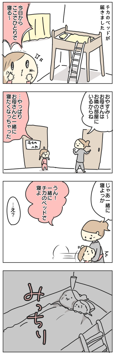 C8212FE3-9E6C-49BD-AC72-BE26BF8DA68D