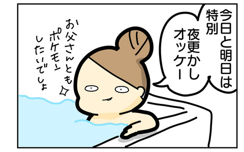 F857AFA8-448B-4D14-9408-F3C9D3100A37