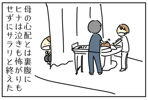 F0CF0B7D-6E93-4D7F-8BF6-055F86684F4C