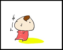 離乳3