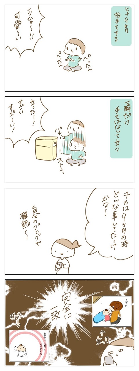 541F4419-3F14-4F27-8001-CC44FAB137B3