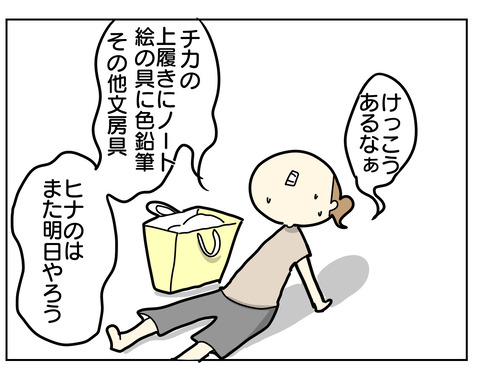 2DB01966-3A37-4D23-8BB2-F71D57E98326