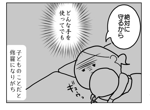 B6D881AA-F93C-4895-BA0A-1068870EC59B