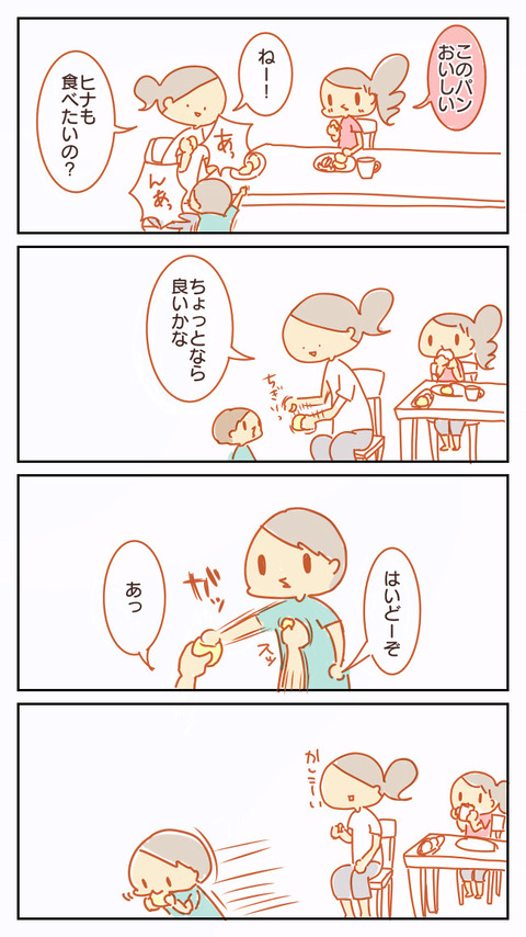 4F473FD1-5C83-414D-93F5-2228AFA133F0
