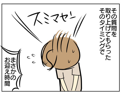 8149AB86-81DF-4F60-BA0C-9A8F4E4CA280