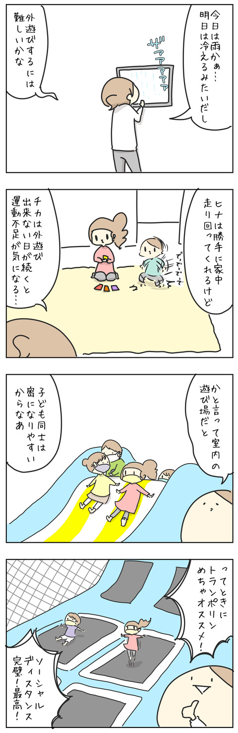 A3AA685D-A075-4570-A224-78A8D880778D