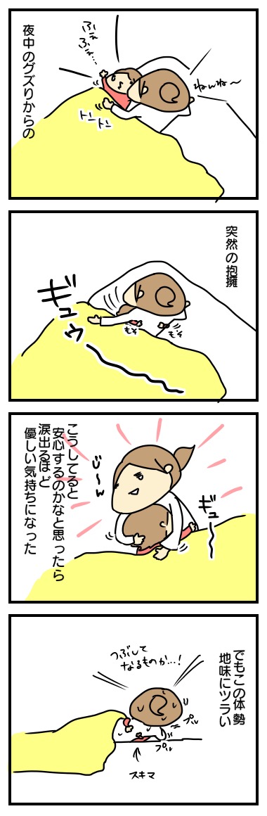 20160304213421ffa.jpeg