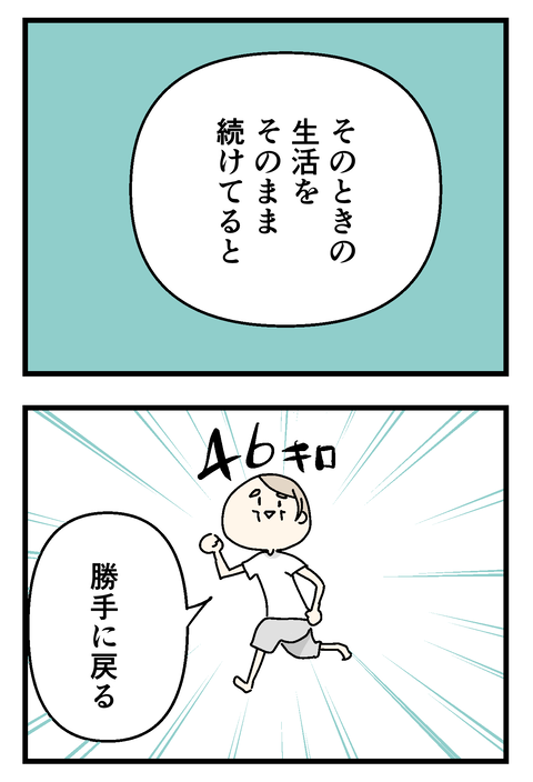 イラスト29