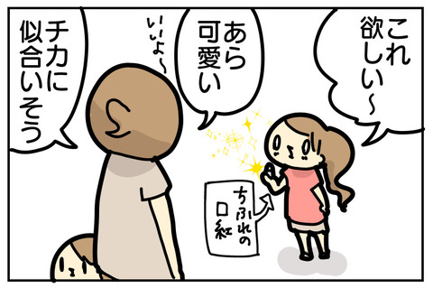 F2552D92-71D4-434B-81BF-2A8A5A3A3329