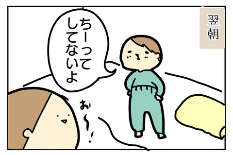 2CF1588A-3D07-4A08-8D93-3CCC9706478A