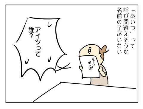 3B500CBA-63EC-451D-B2B2-8CBB1B37B365