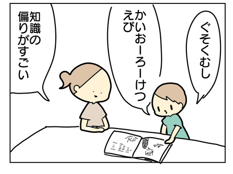 61363076-0ACD-4645-8264-25EFC454783D