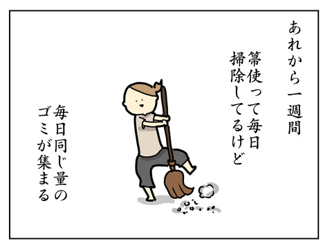 0B0DDA9D-3D95-415E-B872-C9CFA7E15B0D