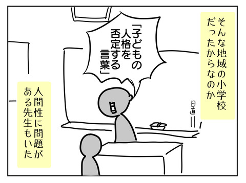 51798561-123F-4FB7-8EE3-7EDFB1BD9694