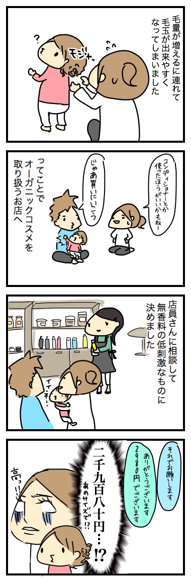 2016011421572416e.jpeg