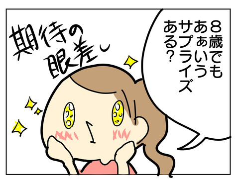 E2623A1C-3C74-4CBB-8235-8D4C9CA198C0