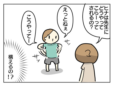 CAFDADC0-B83F-4EFA-9D2D-83EC2E8C4CDB