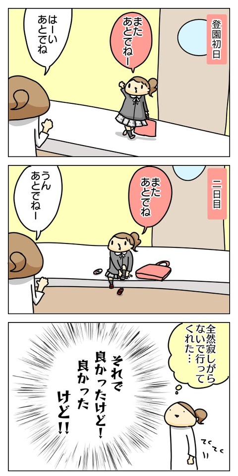 26370D7D-2367-4D9D-B1B6-5791CAEEBD2C