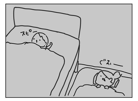 6A7765D4-58C0-41C3-B1B0-B574282A175F