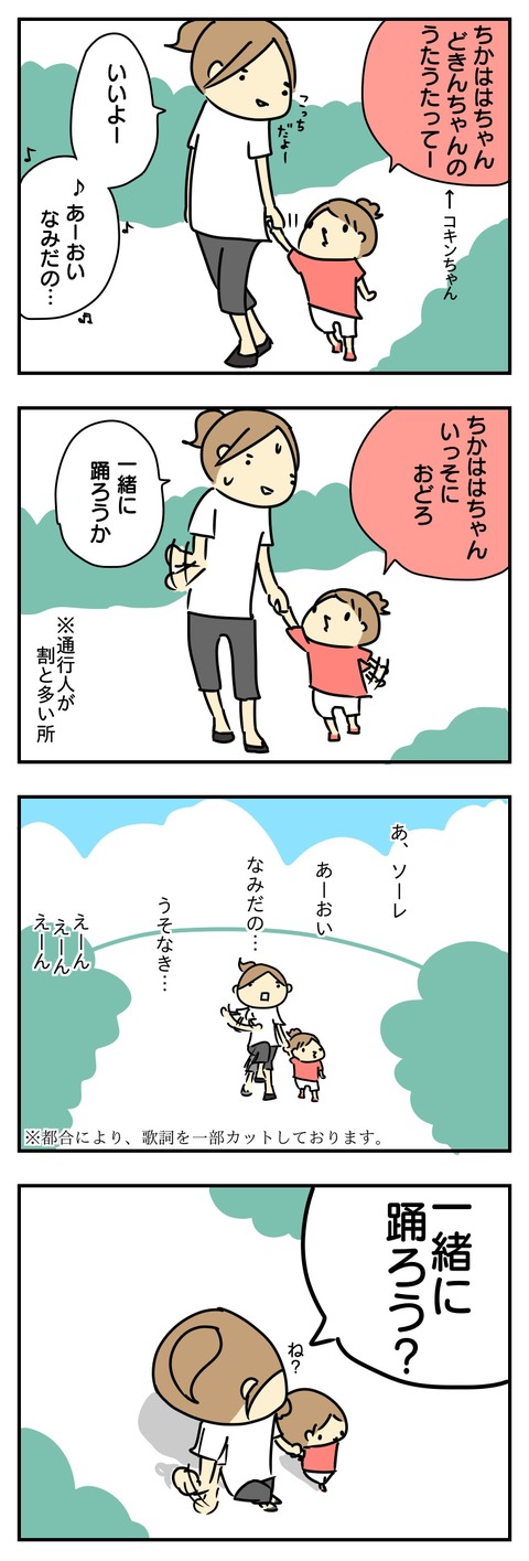 3533490