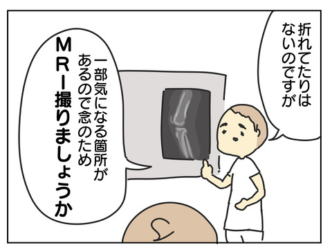 672C9676-FAD8-4D4C-92FB-8F0D61E3E2AD