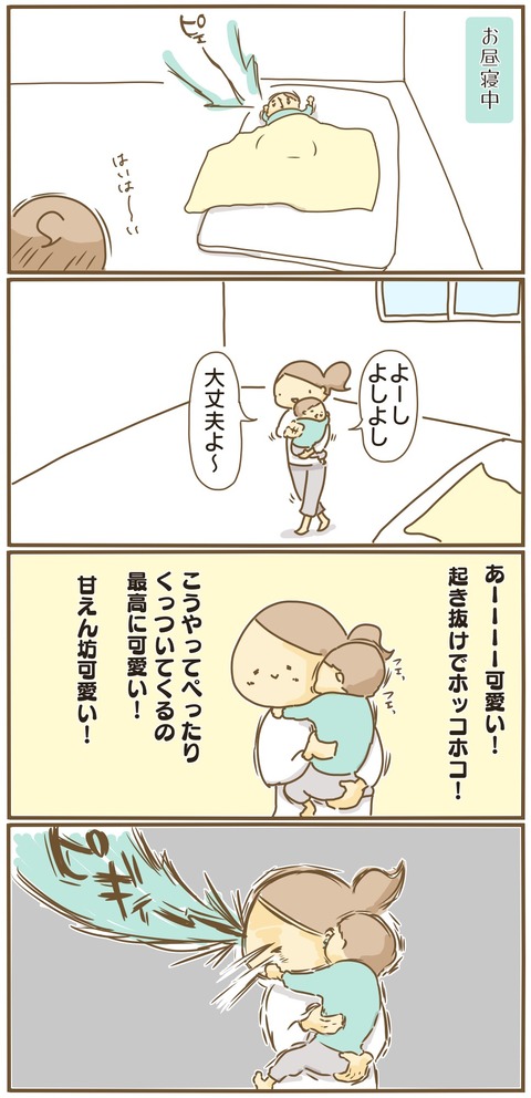 5636EB14-17AD-40A7-868E-13720A7E7833