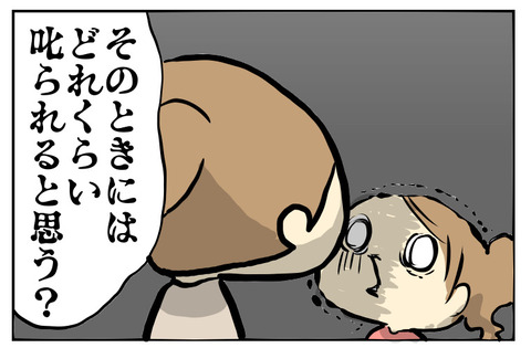 3282CBA6-0BE8-456E-8A87-F934A0BE5257