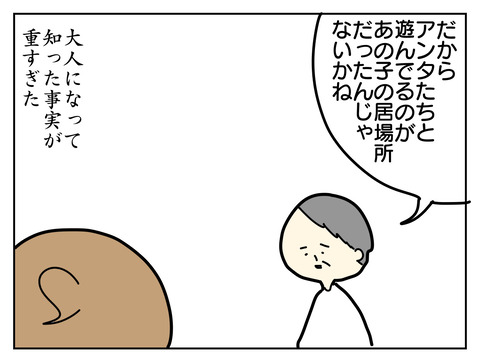 C2DFE70A-C6A1-4043-BFBF-41F702FC6751