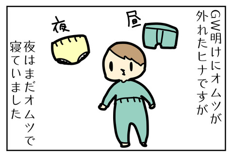 11CE05AB-1755-48EE-9906-BCFF9C403C86