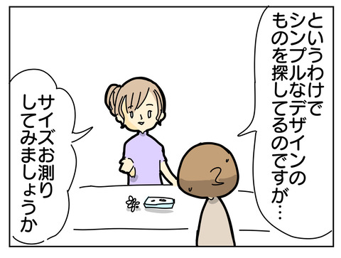 C9D7BB02-0C25-4F29-973D-3B703AFB90F8