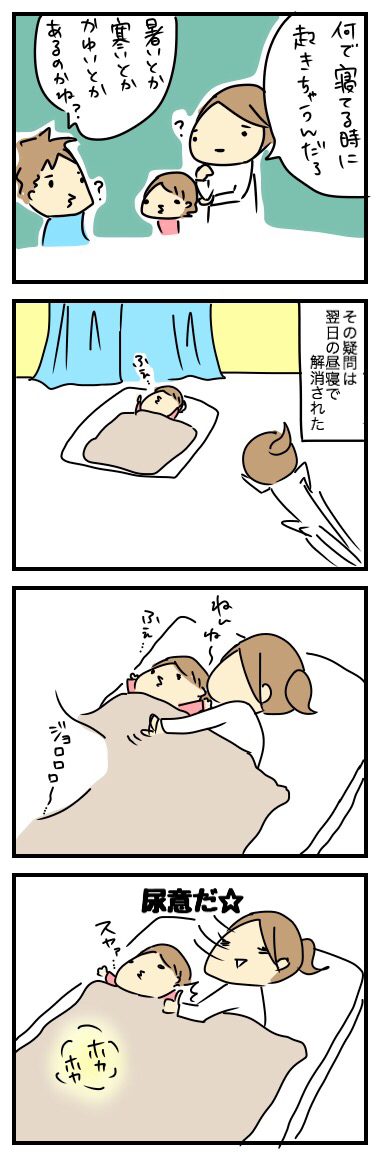 20160117161936c3d.jpeg