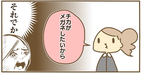 24A227D2-66B1-497E-91BF-83666B795C48