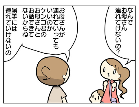 4FC9AE41-C456-4B02-9EC6-07D7BCD3C17C