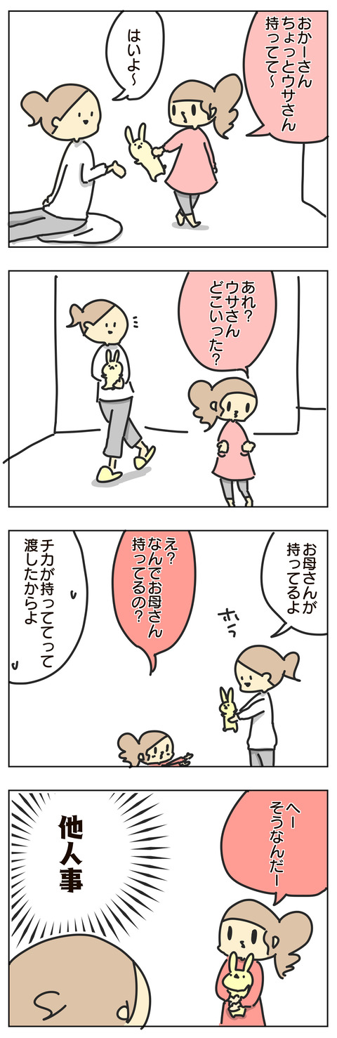 375D16EB-45A8-432E-8CDA-14E012F62E71