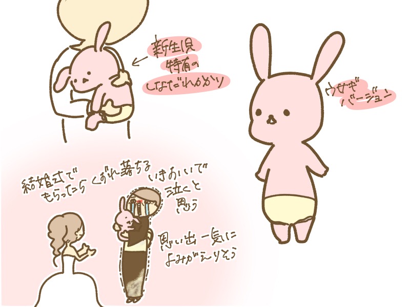 ウエイトベアが欲しい 抱っこだ立つんだ揺れるんだ Powered By ライブドアブログ ウエイトベアが欲しい 抱っこだ立つんだ揺れるんだ Powered By ライブドアブログ