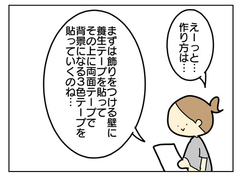 7139279D-380C-4C0F-BDC6-64018920D7A2