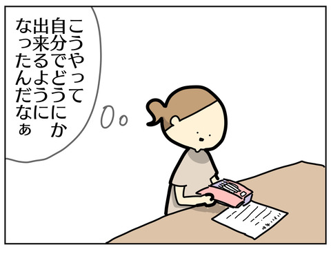 51723862-525D-4B6B-AE74-CAD45F67735C