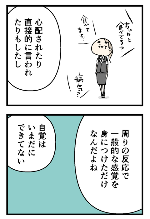 イラスト31
