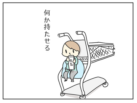 02EC25A1-968A-403D-A3A2-2D5EEA803C4E