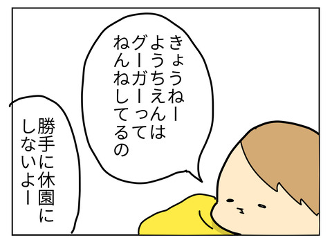 9F3AC0DE-3929-4293-AC4D-2D4AB9451D47