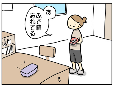 F0ABCC20-4BAD-433F-9B1C-D2AF549BD266