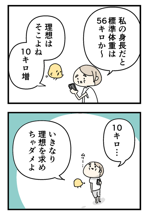 イラスト26