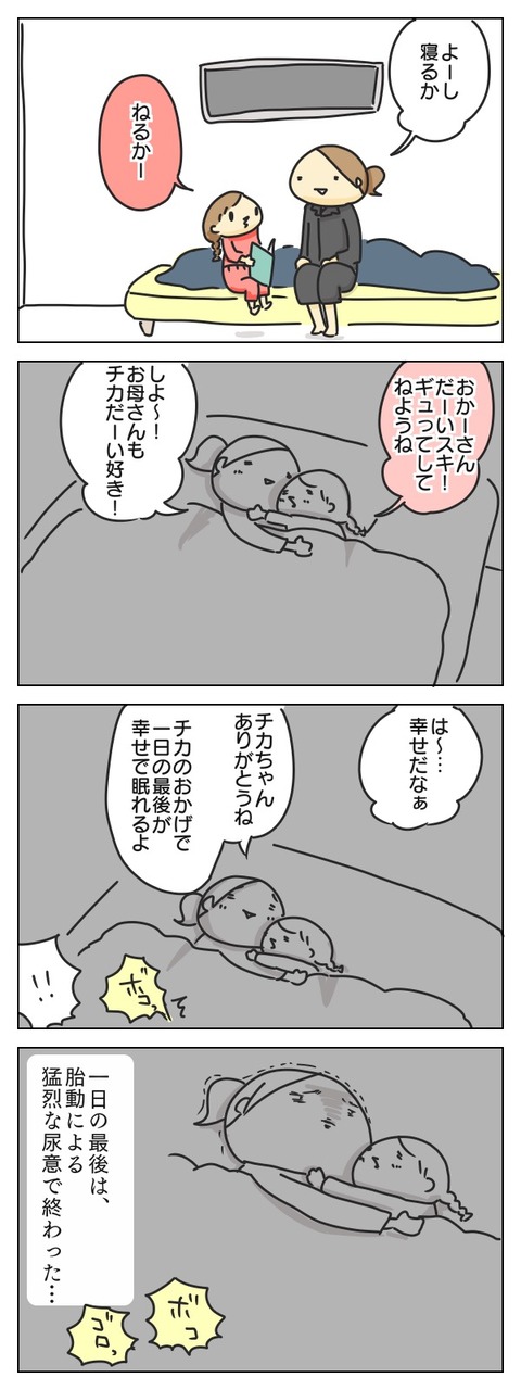EA038831-A7BD-455E-BE6A-F90DCAAEF14F