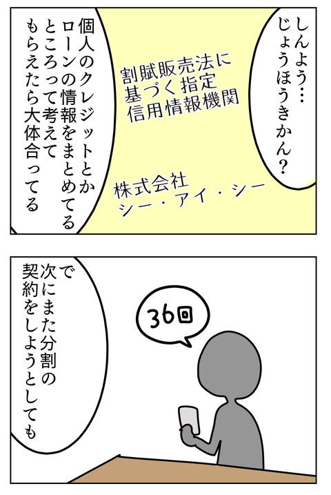 680B0506-7DCF-4432-854E-E9201B82F248